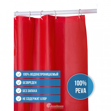 Штора для ванной PEVA PE1148C красный
