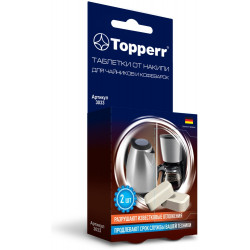 Таблетки для удаления накипи Topperr 3033 синий