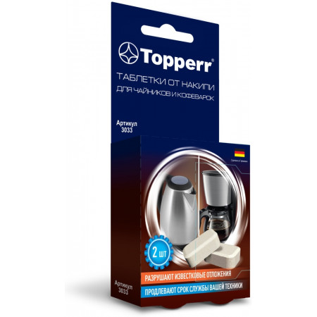 Таблетки для удаления накипи Topperr 3033 синий