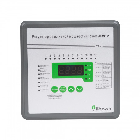Регулятор реактивной мощности iPower JKW12 серый