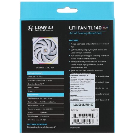 Вентилятор для корпуса Lian Li UNI FAN TL140 Wireless 140mm RGB (G99.14TL1W1W.00) белый