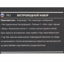 Клавиатура + мышь беспроводная Defender Berkeley C-925 черный