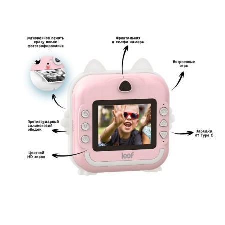 Фотоаппарат моментальной печати Leef LF-CAM-01 pink розовый