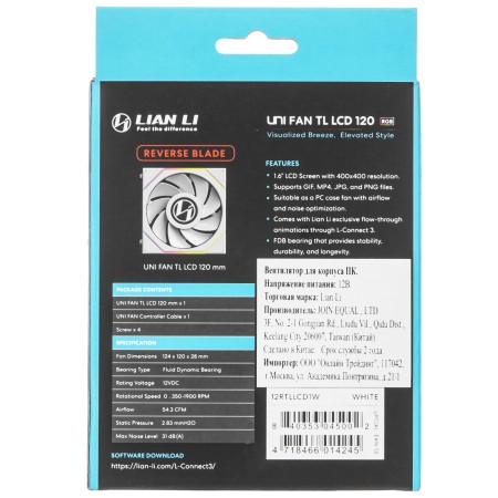 Вентилятор для корпуса Lian Li UNI FAN TL 120 LCD Reverse Blade Wireles ARGB (12RTLLCD1W1W) белый
