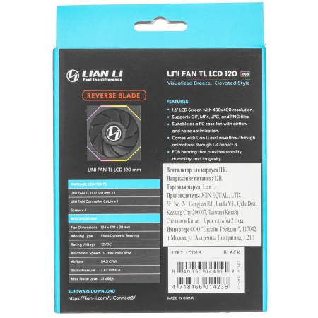 Вентилятор для корпуса Lian Li UNI FAN TL 120 LCD Reverse Blade Wireles ARGB (12RTLLCD1W1B) черный