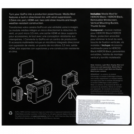 Медиамодуль GoPro (ADFMD-001) черный