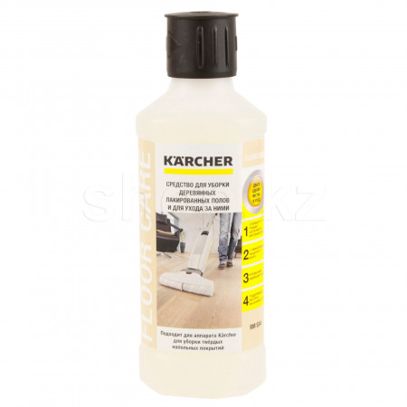 Чистящее средство Karcher H&G RM 534 белый