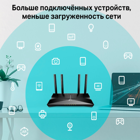 Маршрутизатор TP-Link Archer AX3000 черный