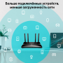 Маршрутизатор TP-Link Archer AX3000 черный