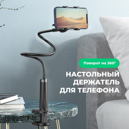 Держатель UGREEN LP113 Multifunction Phone Clip Stand 80906 черный