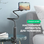 Держатель UGREEN LP113 Multifunction Phone Clip Stand 80906 черный