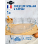 Блюдо Pyrex O CUISINE 346BC00 прозрачный
