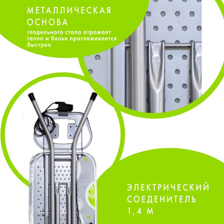 Гладильная доска Perilla Capitol 213101 серый