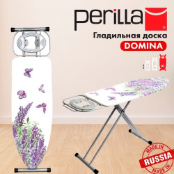 Гладильная доска Perilla Domina 223708 серый