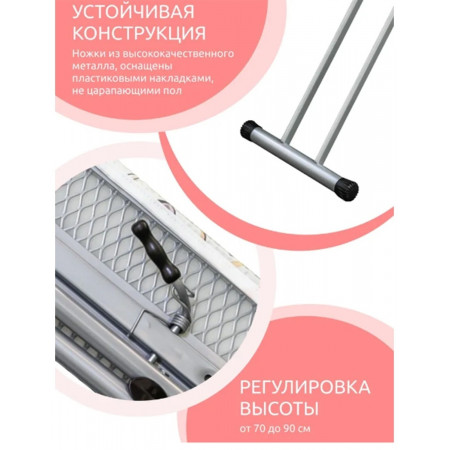 Гладильная доска Perilla Domina 223708 серый