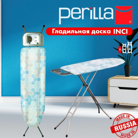 Гладильная доска Perilla Inci серый