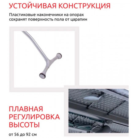 Гладильная доска Perilla Diva серый