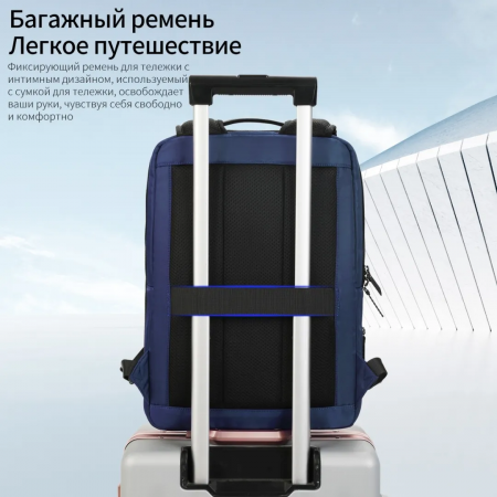 15.6" Рюкзак Tigernu T-B9013 синий