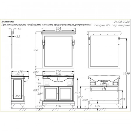 Зеркало интерьерное Opadiris БОРДЖИ 85 1013 (Z0000012529) бежевый