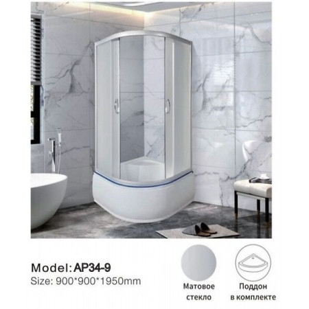 Душевая кабина APPOLO AP34-9 белый