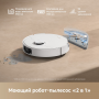 Робот-пылеcос Dreame Robot Vacuum D20 Pro (RLD43SA) белый
