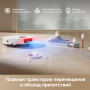 Робот-пылеcос Dreame Robot Vacuum D20 Pro (RLD43SA) белый