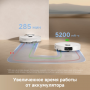 Робот-пылеcос Dreame Robot Vacuum D20 Pro (RLD43SA) белый