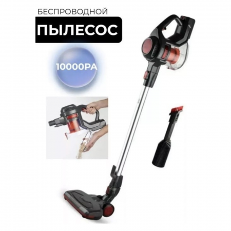 Пылесос Haley HY-3901 Черный, красный