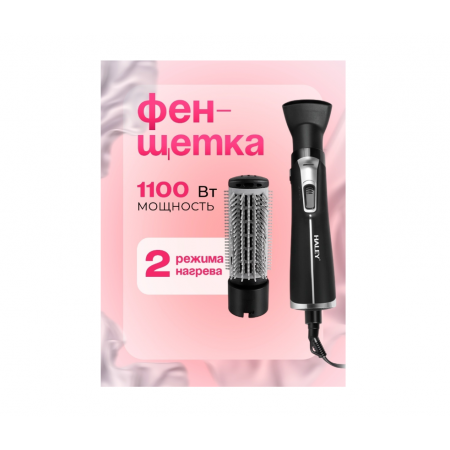 Щипцы Haley HY-4002 черный