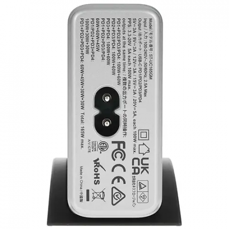 Сетевое зарядное устройство SATECHI 165W USB-C 4-Port PD GaN Charger - EU (ST-UC165GM-EU) серый