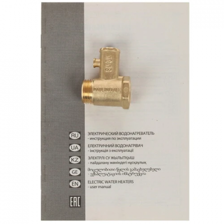 Водонагреватель электрический Ariston BLU1 R ABS 65 V SLIM белый