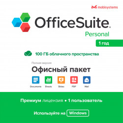 Программное обеспечение MobiSystems OfficeSuite Personal OSP-OEM1Y1PC белый