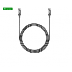 Кабель USB‑C – USB‑C ttec AlumiCable Type‑C (2DK52UG) длина 3 м серый