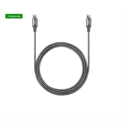 Кабель USB Type‑C – USB Type‑C ttec AlumiCable (2DK52UG) 3 м серый