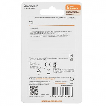 64 ГБ USB Флеш-накопитель KIOXIA Biwako U366 (LU366S064GG4) серебристый