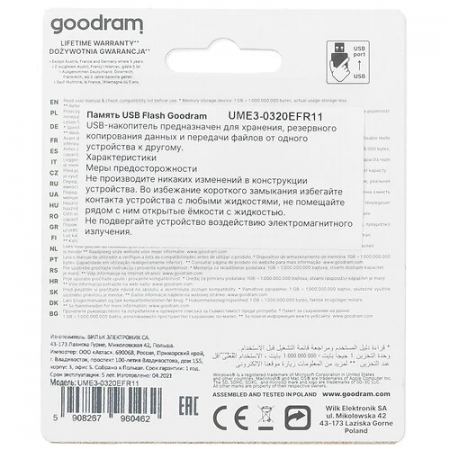 32 ГБ USB Флеш-накопитель Goodram UME3 Eco Friendly (UME3-0320K0R11) белый