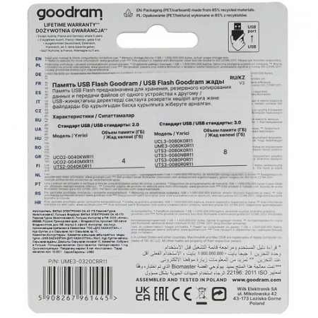 32 ГБ USB Флеш-накопитель Goodram UME3 Care (UME3-0320CRR11) бирюзовый