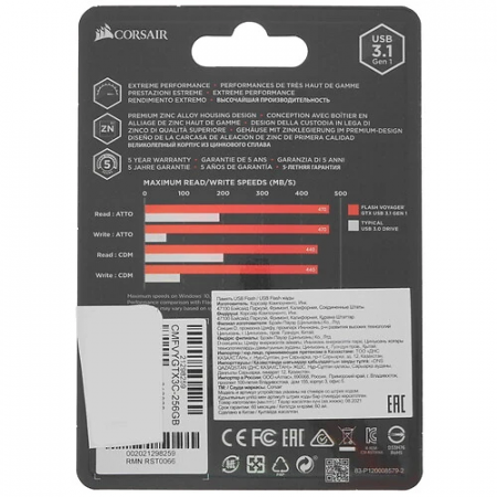 256 ГБ USB Флеш-накопитель Corsair Flash Voyager GTX (CMFVYGTX3C-256GB) черный