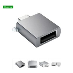 Док-станция Satechi Aluminum (ST-TCUAM) серый