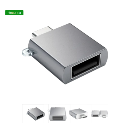 Док-станция Satechi Aluminum (ST-TCUAM) серый