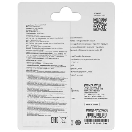 64 ГБ USB Флеш-накопитель Patriot Tab200 (PSF64GT200S2U) серебристый