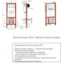 Инсталляция для унитаза JIKA В00В0020630 + В00В0020633 белый