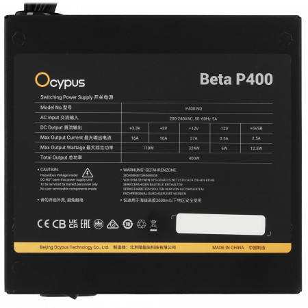 Блок питания Ocypus Beta P400 (Beta-P400-N1HDBK024X-EU) черный