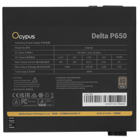 Блок питания Oсypus Delta P650 (Delta-P650-B1FDBK024X-EU) черный