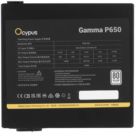 Блок питания Oсypus Gamma P650 (Gamma-P650-W1HDBK024X-EU) черный