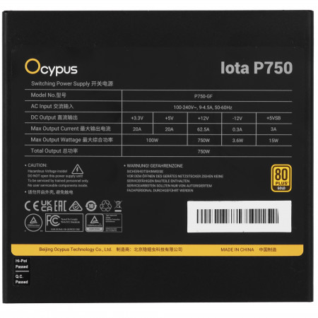 Блок питания Oсypus Iota P750 (Iota-P750-G1FFBK024X-EU) черный