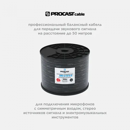 Балансный кабель PROCAST Cable BMC 6/20/0,12 (BMC 6/20/0,12) черный