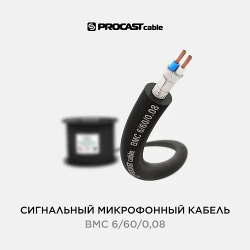 Балансный кабель PROCAST Cable BMC 6/60/0,08 (BMC 6/60/0,08) черный