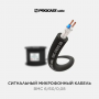 Балансный кабель PROCAST Cable BMC 6/60/0,08 (BMC 6/60/0,08) черный