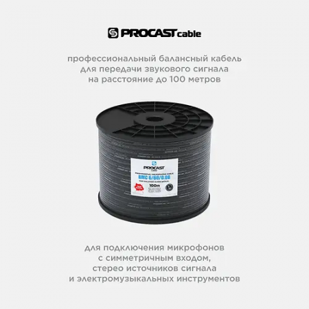 Балансный кабель PROCAST Cable BMC 6/60/0,08 (BMC 6/60/0,08) черный